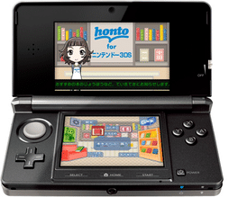 Honto for Nintendo 3DS