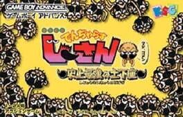 天才爷爷史上最强土下座破解游戏下载-游戏公社