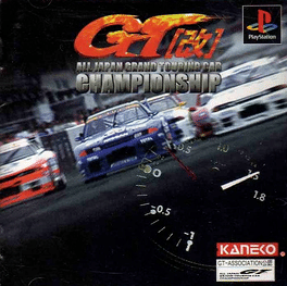 GT Kai: All Japan Grand Touring Car Championship