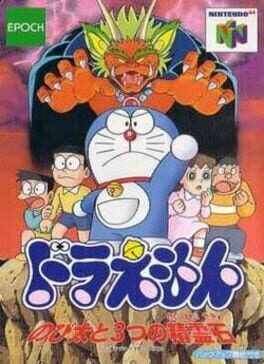 Doraemon: Nobita and the Three Fairy Spirit Stones