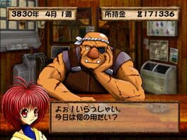 Game screenshot 6