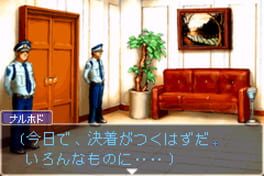 Game screenshot 6