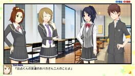 Game screenshot 6