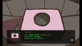 Game screenshot 7