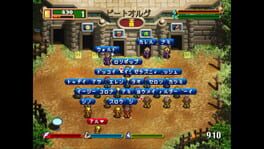 Game screenshot 1