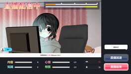 Game screenshot 8