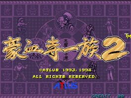 Game screenshot 7