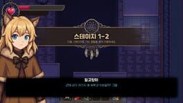 Game screenshot 6