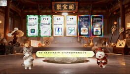Game screenshot 6