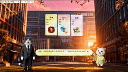 Game screenshot 8
