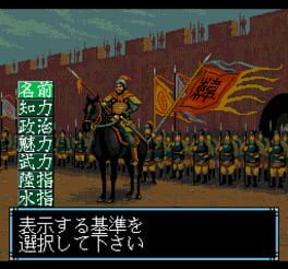 Game screenshot 7