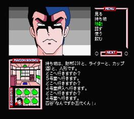Game screenshot 3