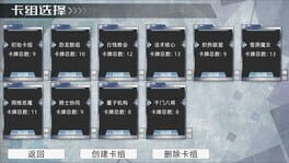 Game screenshot 6