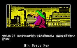 Game screenshot 1