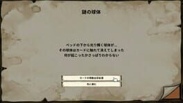 Game screenshot 6