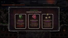 Game screenshot 6