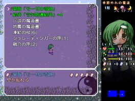 Game screenshot 6