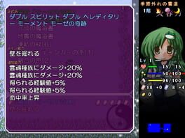 Game screenshot 7