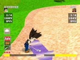Game screenshot 1