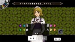 Game screenshot 8