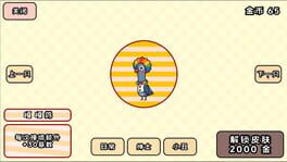 Game screenshot 6