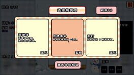 Game screenshot 7