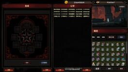 Game screenshot 6