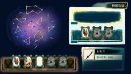 Game screenshot 8