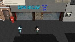 Game screenshot 8
