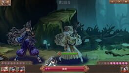 Game screenshot 6