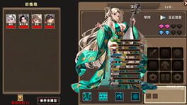 Game screenshot 8