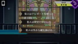 Game screenshot 6