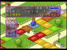 Game screenshot 3