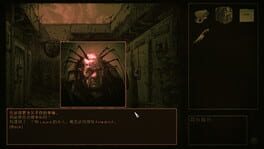 Game screenshot 8