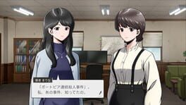 Game screenshot 6