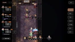 Game screenshot 6