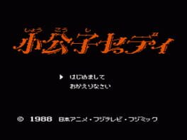 Game screenshot 1