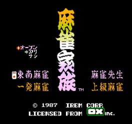 Game screenshot 1