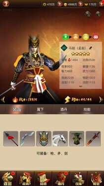 Game screenshot 2