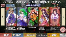 Game screenshot 6