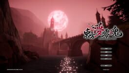 Game screenshot 8