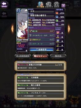 Game screenshot 1