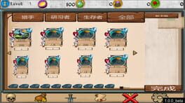 Game screenshot 8