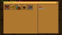 Game screenshot 8