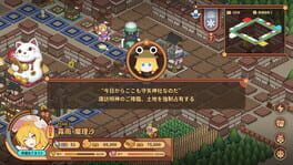 Game screenshot 7