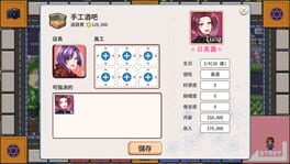 Game screenshot 6