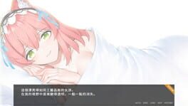 Game screenshot 6