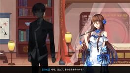 Game screenshot 6
