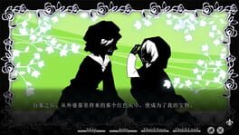 Game screenshot 7