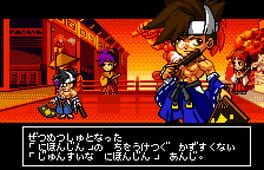 Game screenshot 3